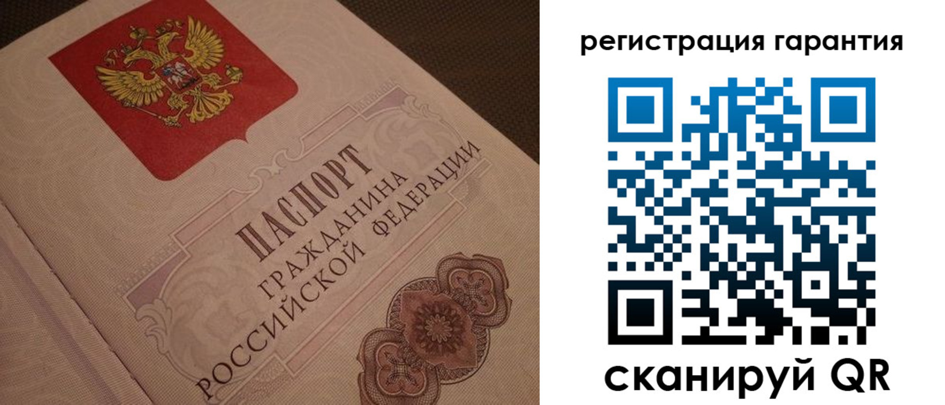 где прописаться в Еманжелинске