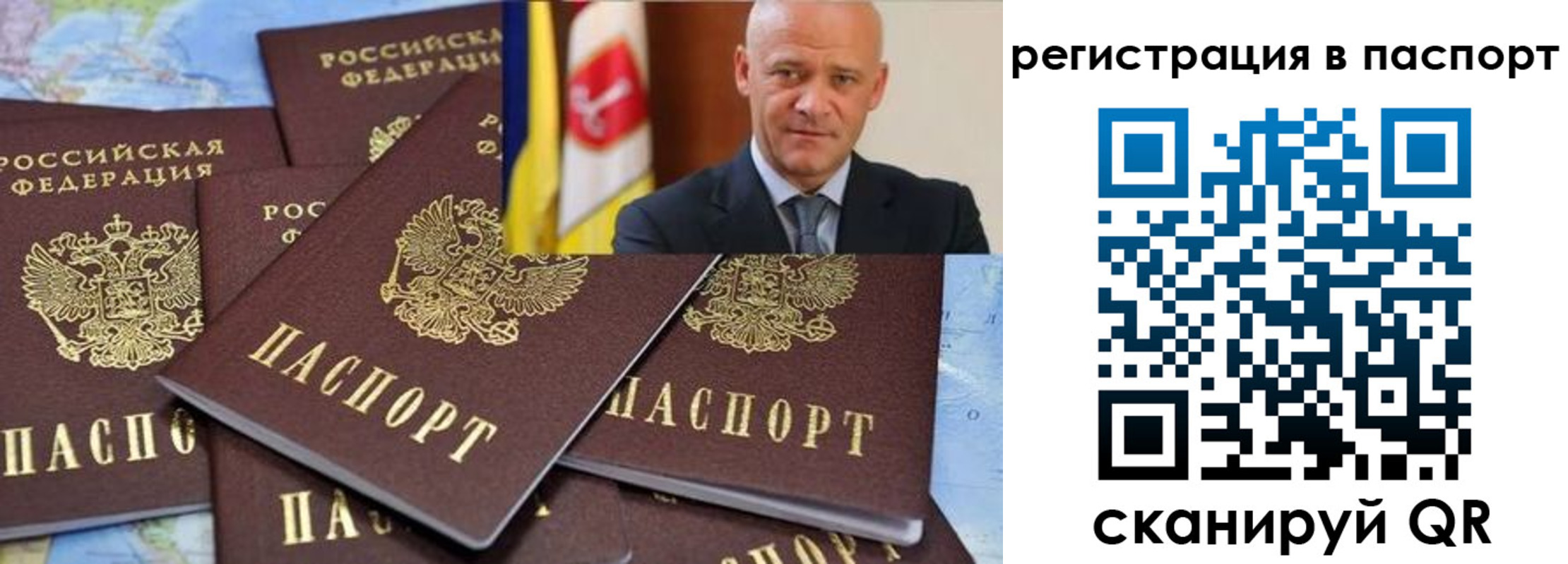 временная регистрация недорого в Еманжелинске